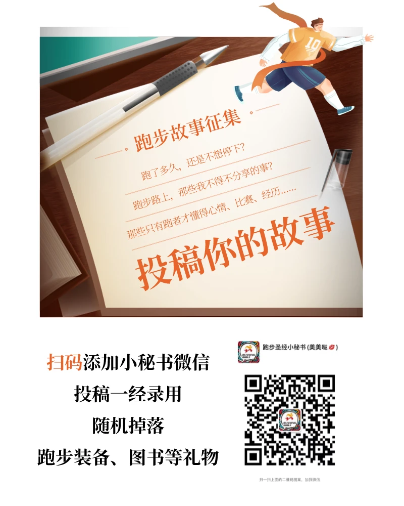 篮球力量训练计划表图片_1