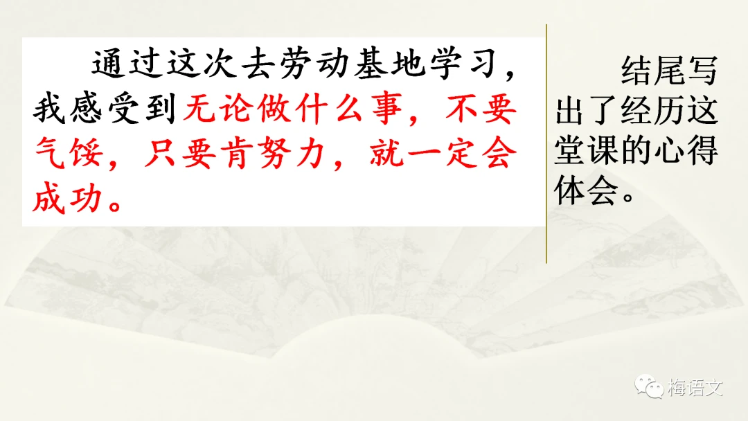 如何制定智能篮球训练计划_1