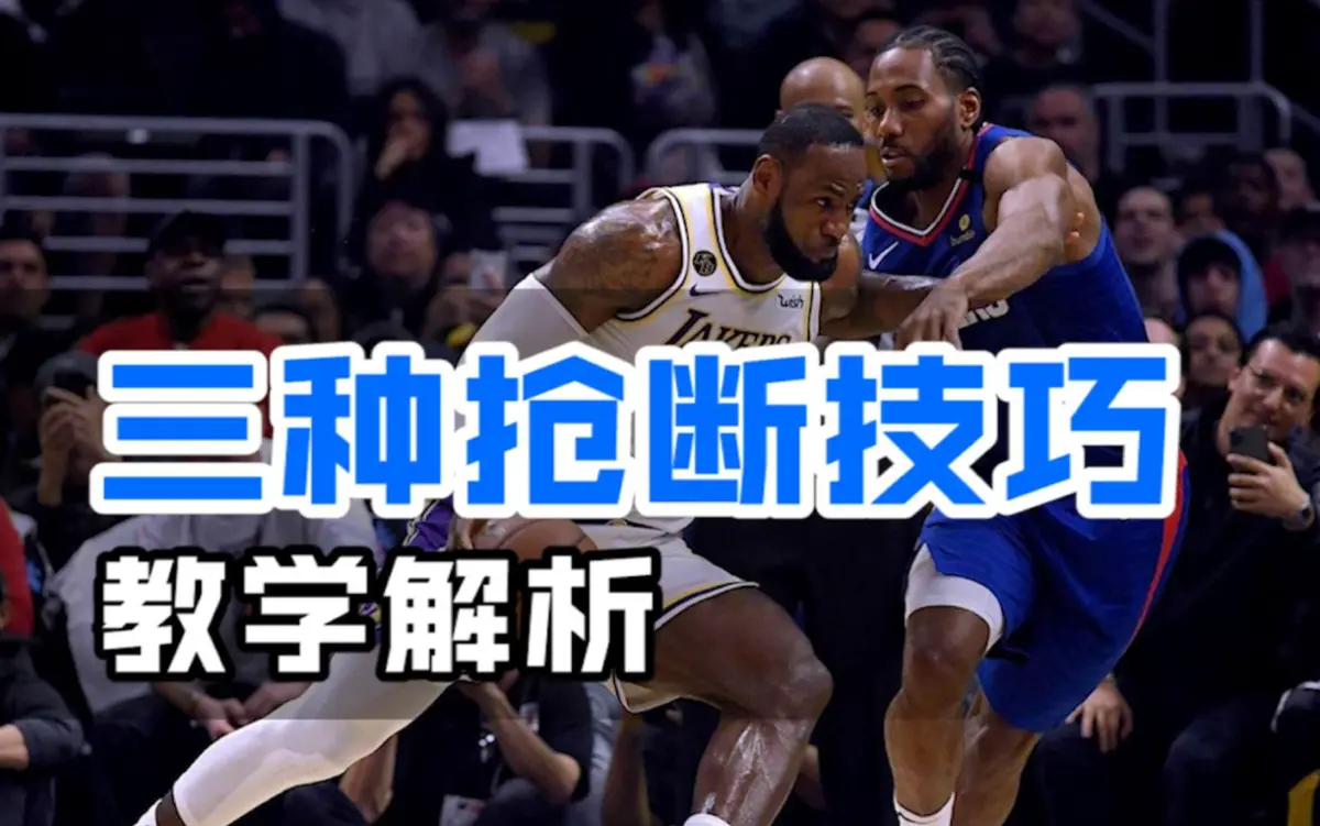 如何制定智能篮球训练计划_0