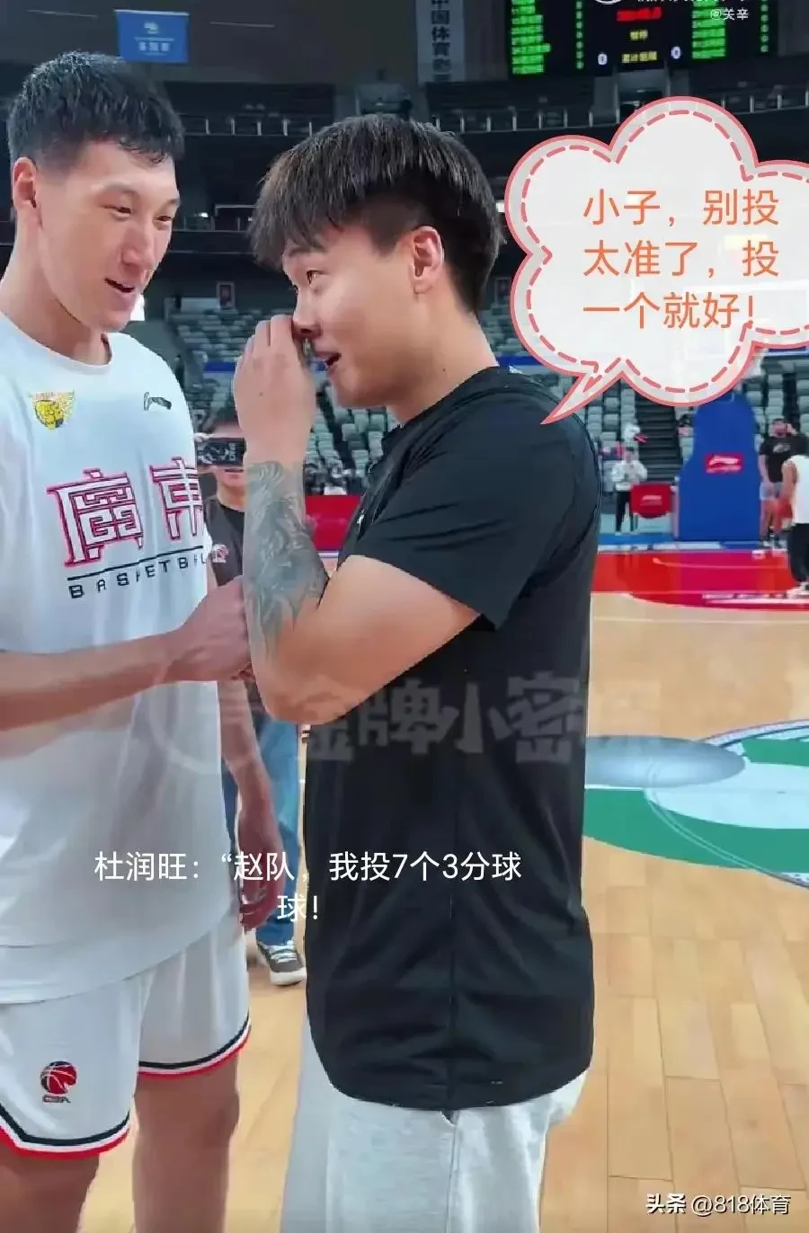 篮球周期训练计划内容有哪些_1